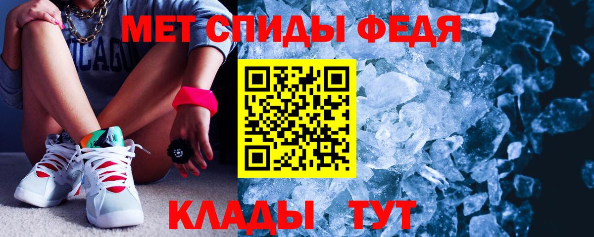 Арсеньев  Amphetamine  Вход с VPN  Амфетамин 98% 