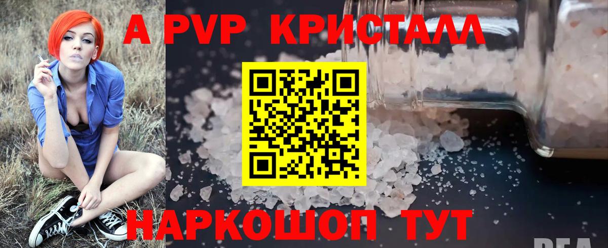 Лсд 25 Арсеньев