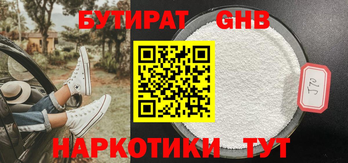 APVP Арсеньев