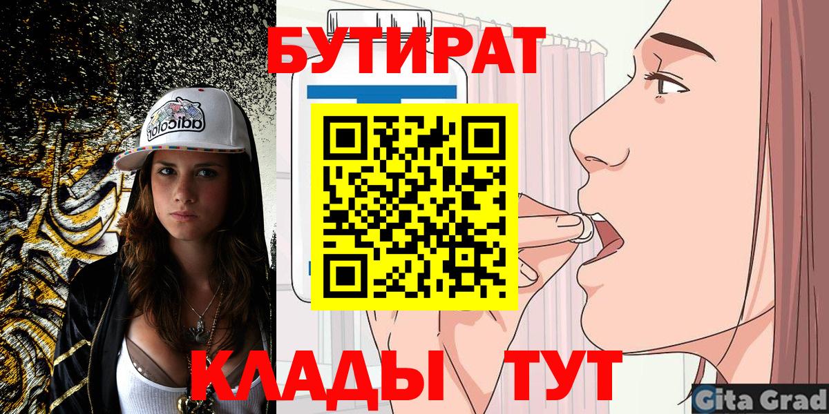 ГАШ  Арсеньев  Вход с VPN  Магазин наркотиков  Мяу-Мяу  МАРИХУАНА  Амфетамин 
