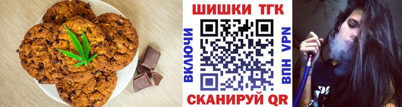 нарко площадка формула  Арсеньев  Печенье с ТГК марихуана 