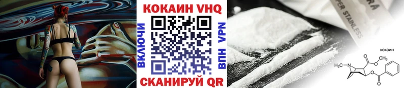 Cocaine Боливия Арсеньев