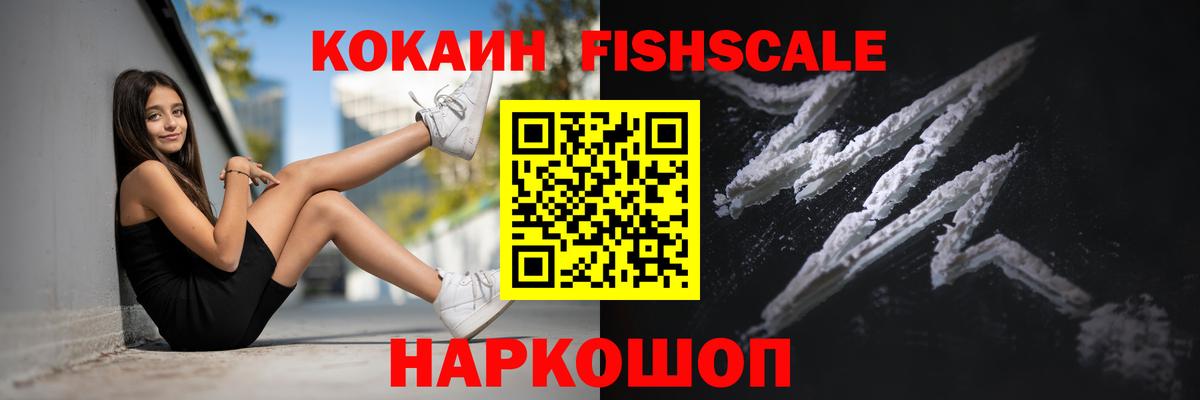 Кокаин Боливия Арсеньев