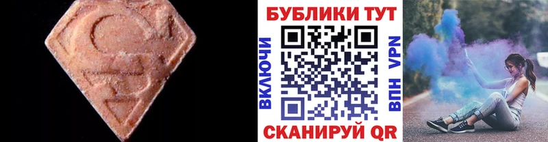 как найти   Арсеньев  ЭКСТАЗИ DUBAI 