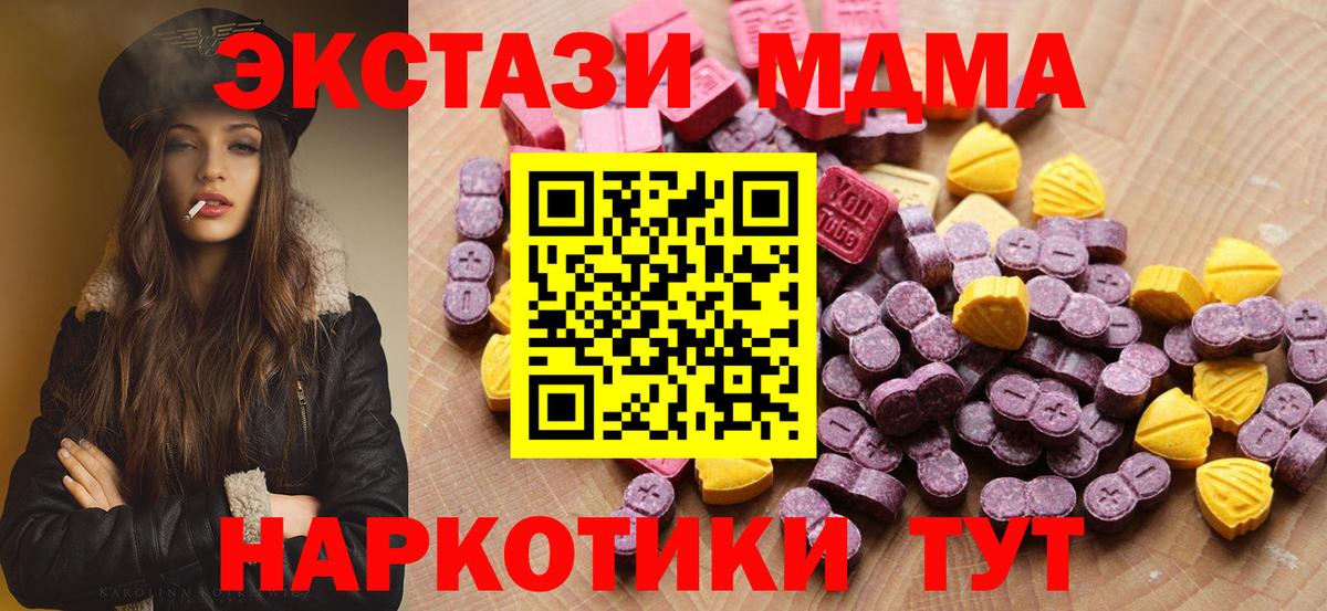 ЭКСТАЗИ Philipp Plein Арсеньев