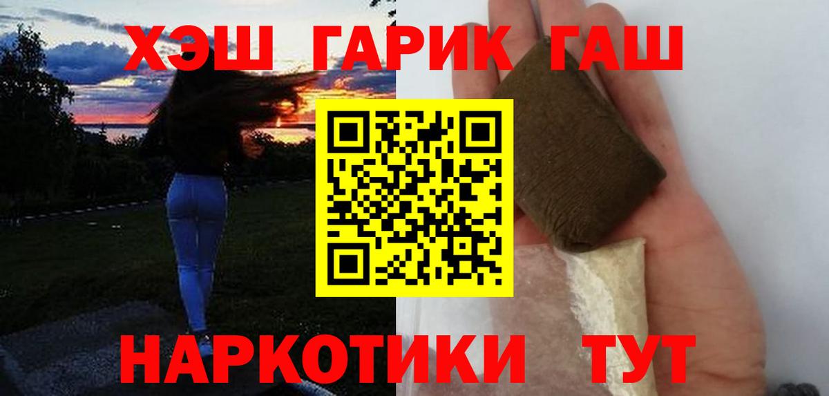 ГАШ убойный  Арсеньев 