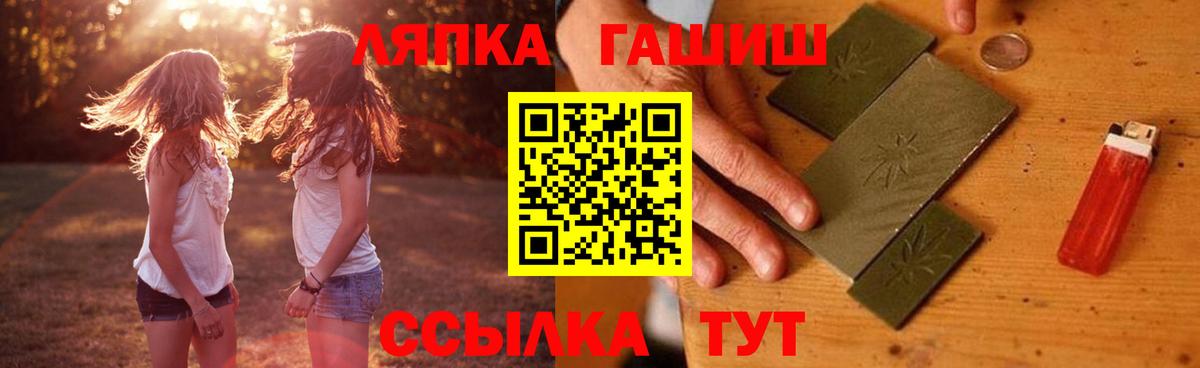 ГАШИШ  ГАШ Premium  Вход с VPN  Арсеньев  ГАШ 40% ТГК 
