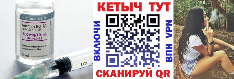 купить   Арсеньев  Кетамин ketamine 