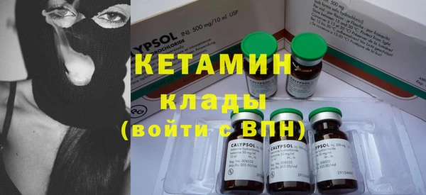 марки nbome Протвино
