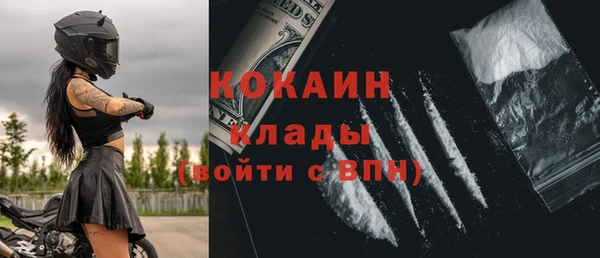 mix Покачи