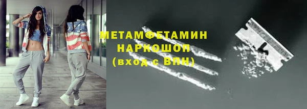 марки nbome Протвино