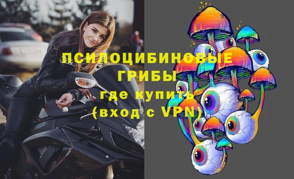марки nbome Протвино