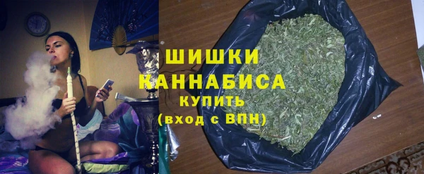 марки nbome Протвино
