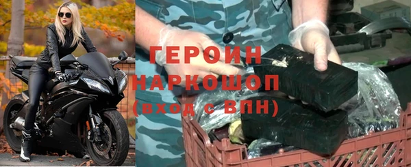 марки nbome Протвино