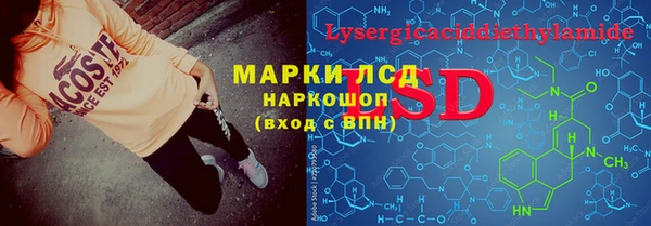 mix Покачи