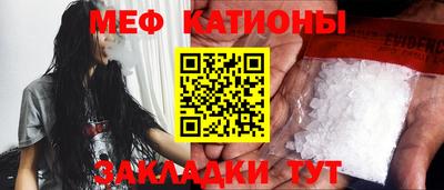 марихуана Беслан