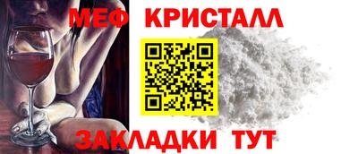 марихуана Беслан