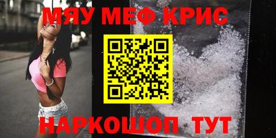 таблы Канаш