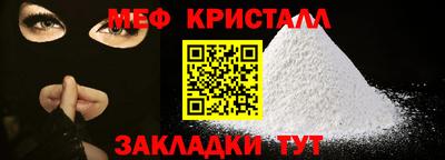 таблы Канаш