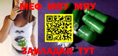 таблы Канаш