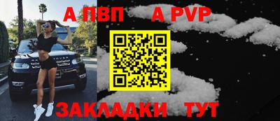 гашишное масло Кандалакша