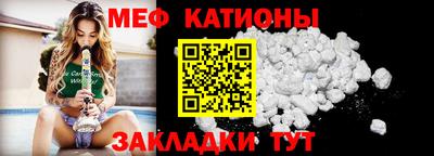 молекула духа Абинск