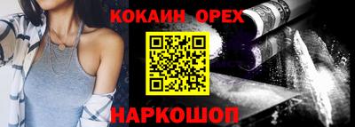 таблы Канаш