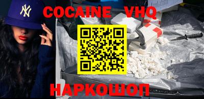 мяу мяу кристалл Камышлов