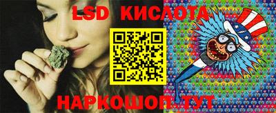 марихуана Беслан