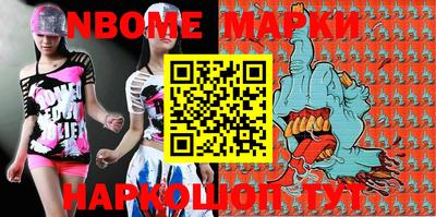 каннабис Берёзовский