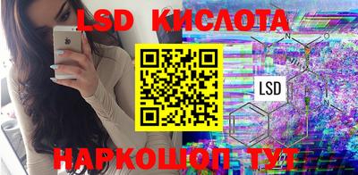 каннабис Берёзовский