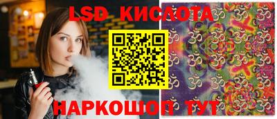 таблы Канаш