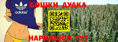 каннабис Берёзовский