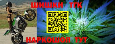 гашишное масло Кандалакша