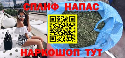 каннабис Берёзовский