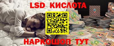 каннабис Берёзовский