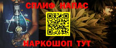таблы Канаш