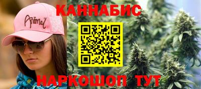 гашишное масло Кандалакша