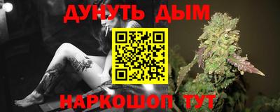 гашишное масло Кандалакша