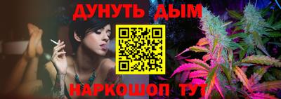 марихуана Беслан