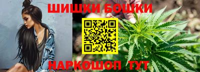 каннабис Берёзовский