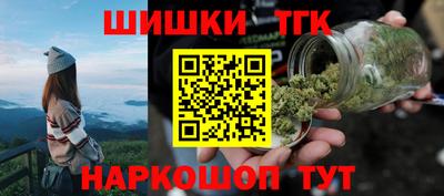 мяу мяу кристалл Камышлов