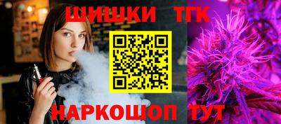 гашишное масло Кандалакша