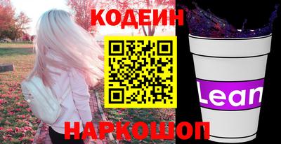 гашишное масло Кандалакша