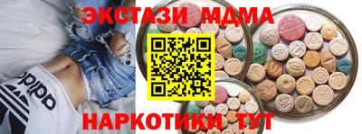 гашишное масло Кандалакша