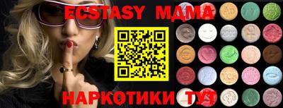 марихуана Беслан