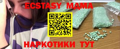 гашишное масло Кандалакша