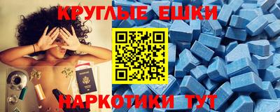 таблы Канаш