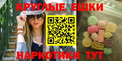 мяу мяу кристалл Камышлов