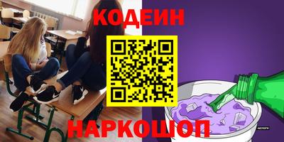 мяу мяу кристалл Камышлов